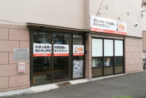 大掃除！の画像