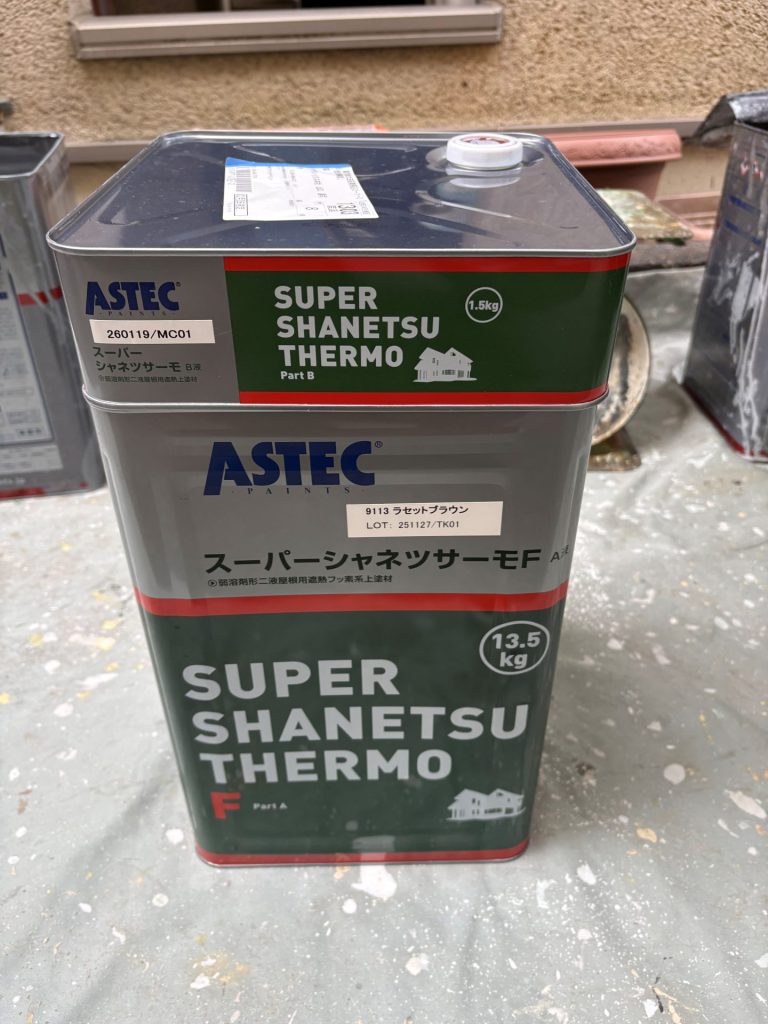 大田区K様邸屋根・外壁塗装工事のサムネイル画像7