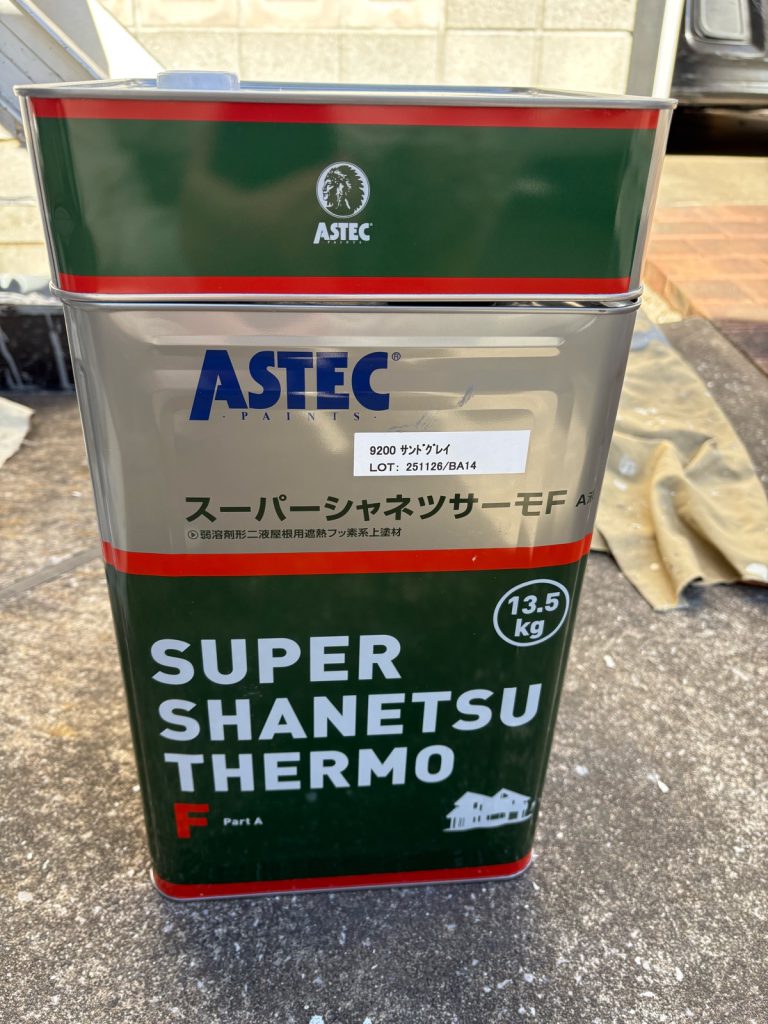 大田区M様邸屋根・外壁塗装工事のサムネイル画像7