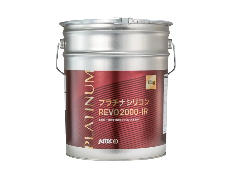 プラチナシリコン REVO2000-IR