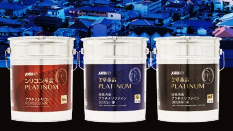 厳選された優良施工店専用の塗料
