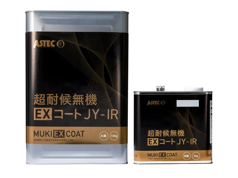 超耐候無機 EXコート JY-IR
