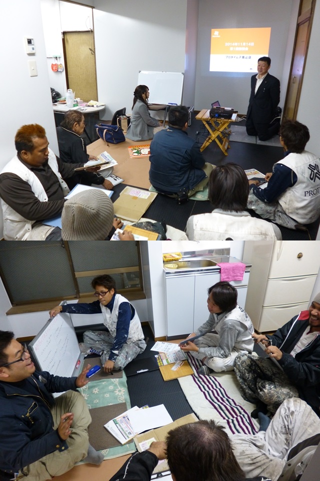 第1回職人勉強会の画像