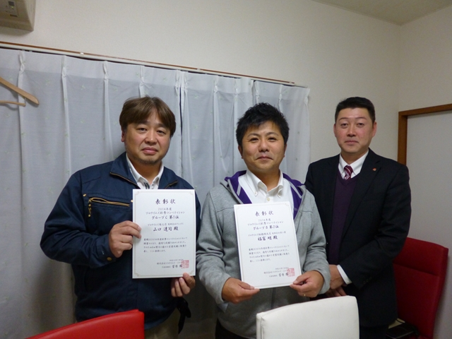 プロタイムズ板橋徳丸店さんにお邪魔してきました。の画像
