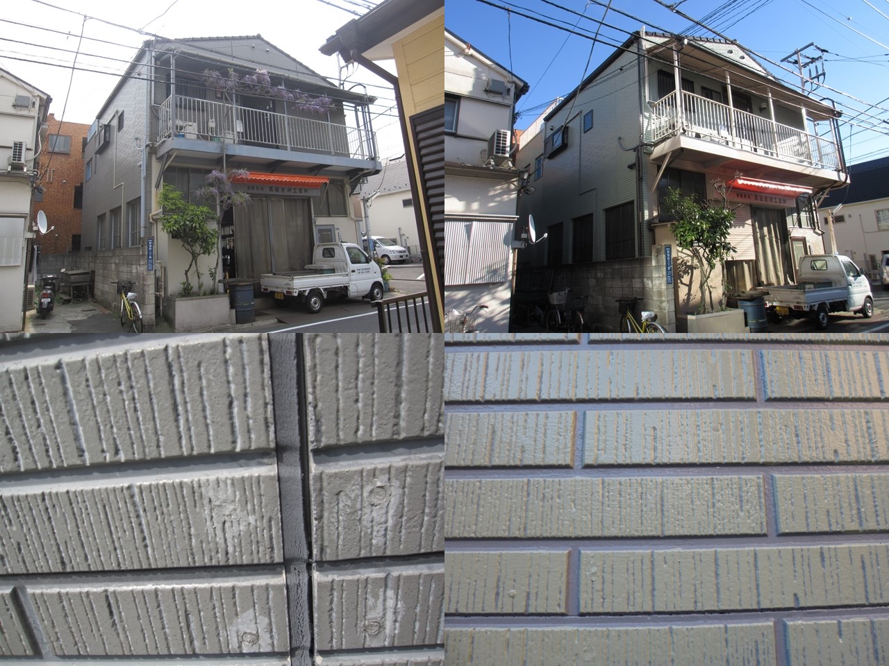 大田区T様邸 外部リフォーム工事の画像