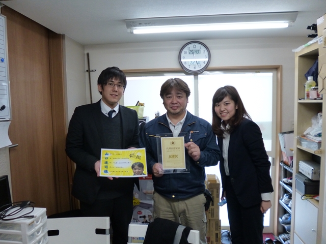 祝!アステック代理店昇格の画像