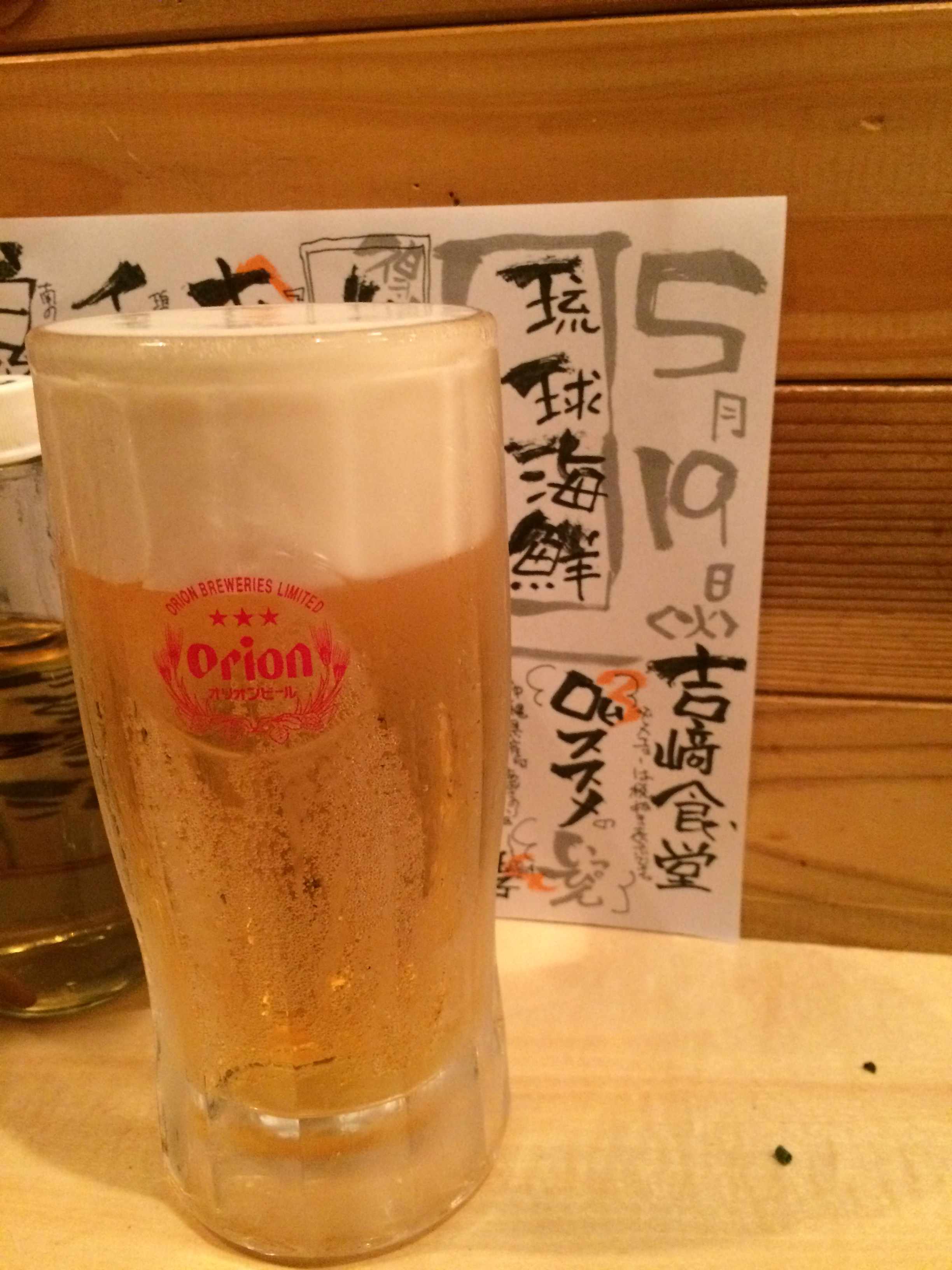結婚記念日の画像