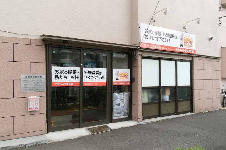 大掃除！の画像