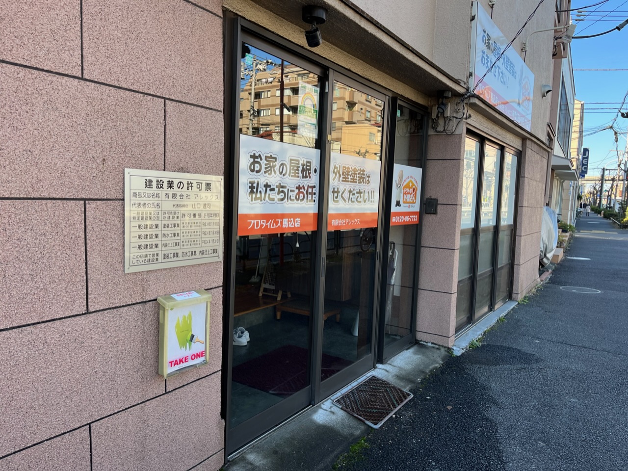 新年のご挨拶。の画像